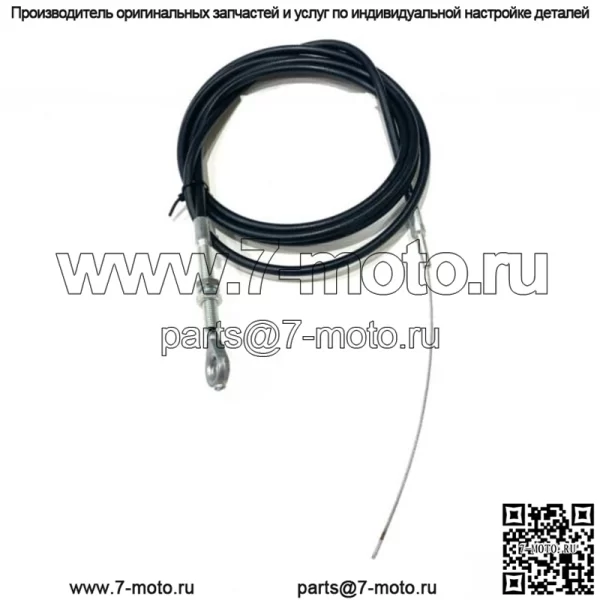 71-дюймовый трос дроссельной заслонки для картинга Manco ASW 8252-1390 - Image 2