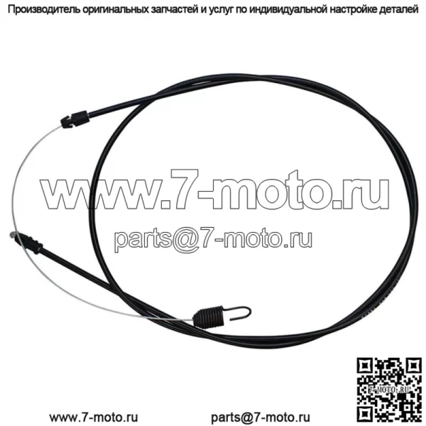 Новый сменный приводной кабель OEM для газонокосилки MTD Troy-Built