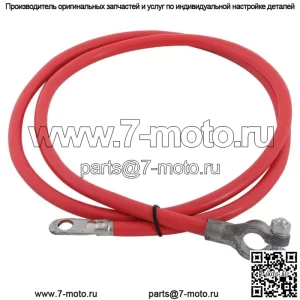 Новая замена кабеля аккумулятора для тракторов 3000-0415