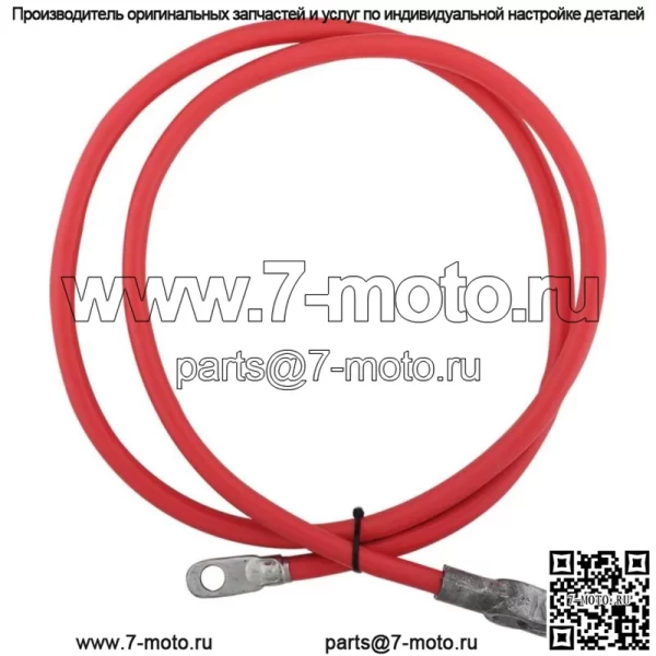 Новая замена кабеля аккумулятора для тракторов 3000-0415 - Image 2