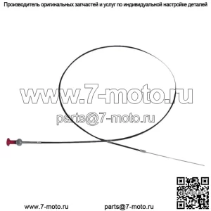 Кабель отключения подачи топлива для Ford New Holland 550 555 555A 555B 650 6500 655