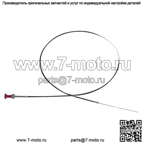 Кабель отключения подачи топлива для Ford New Holland 550 555 555A 555B 650 6500 655