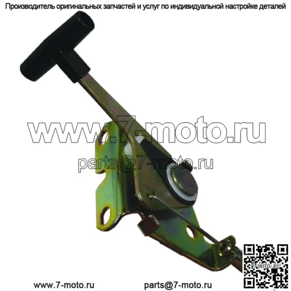 Новый трос управления дроссельной заслонкой 290-167 для Scag 48090 - Image 2
