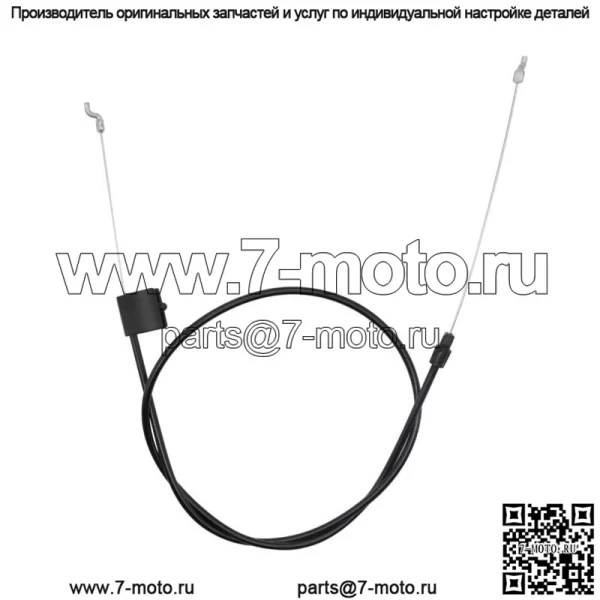 Для замены кабеля управления двигателем газонокосилки Troy Bilt 946-1130 746-1130