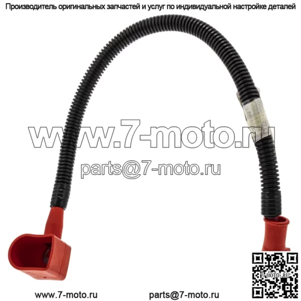 John Deere AM135733 Плюсовой кабель аккумуляторной батареи X300 X300R X304 X320 X324 X360 - Image 2