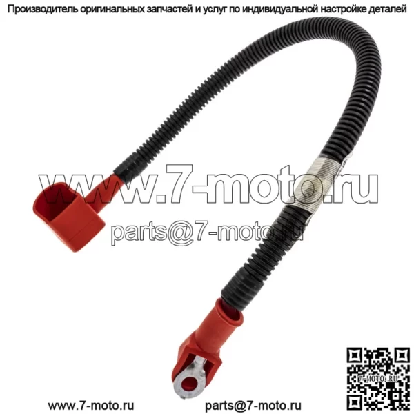 John Deere AM135733 Плюсовой кабель аккумуляторной батареи X300 X300R X304 X320 X324 X360 - Image 3