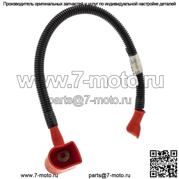 John Deere AM135733 Плюсовой кабель аккумуляторной батареи X300 X300R X304 X320 X324 X360 - Image 4