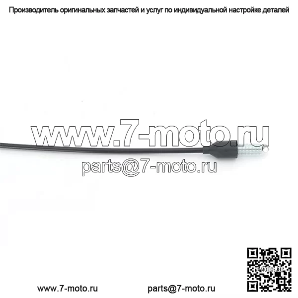 Трос дроссельной заслонки для Polaris RZR 800 2011-2014/RZR S 800 2011-2014 Заменить OEM 7081709 - Image 2