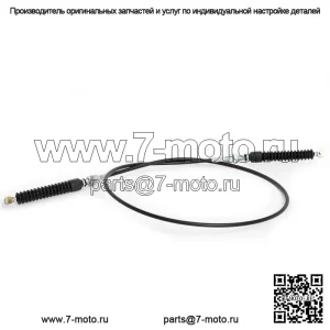 Трос переключения передач для Polaris Ranger XP 570 2016