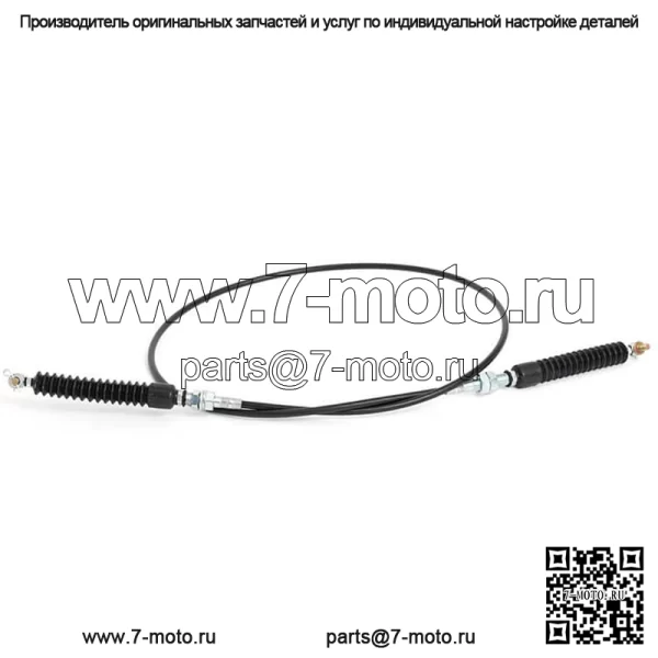 Трос переключения передач для Polaris Ranger XP 570 2016 - Image 2