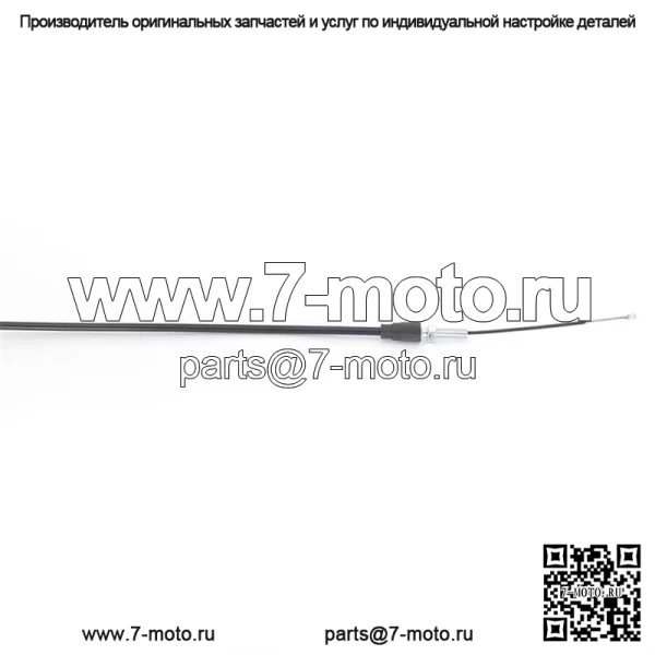 Трос дроссельной заслонки для Polaris RZR 800 2008-2010/RZR S 800 2009-2010 Заменить OEM 2203932 - Image 2