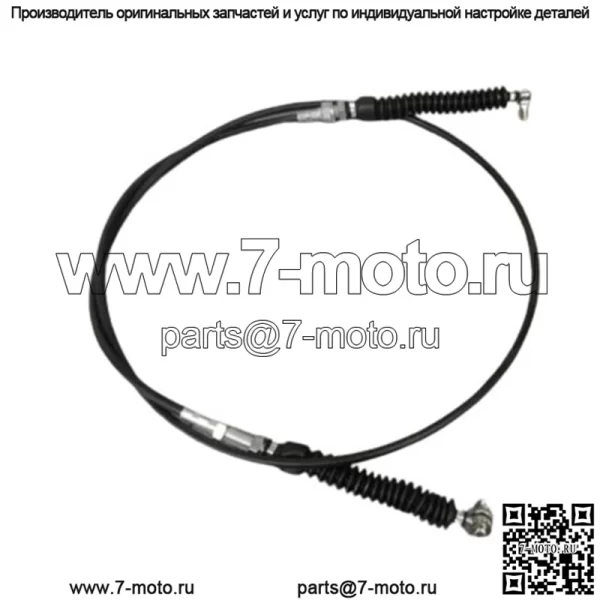 Can Am 2014-2015 Commander Max Maverick Кабель Max Shifing 707001348