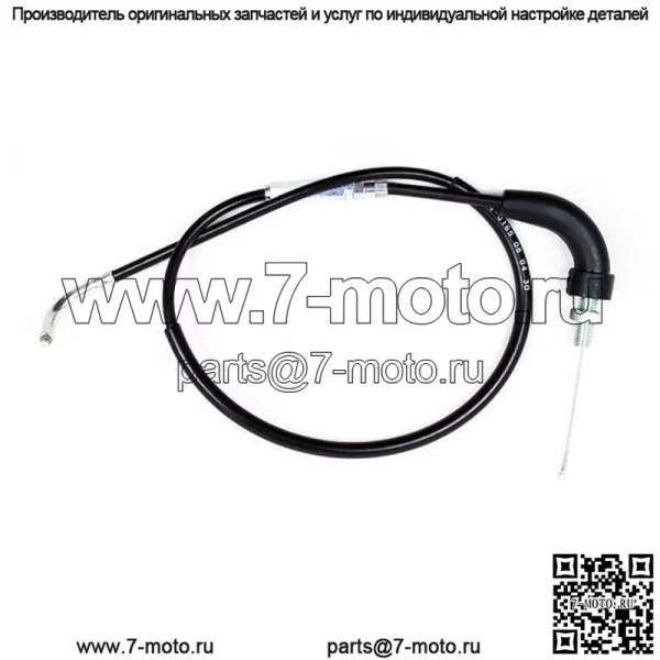 Трос дроссельной заслонки Suzuki JR50 1978-2006 Kawasaki KDX50 03-06 Замена (Для: Kawasaki)