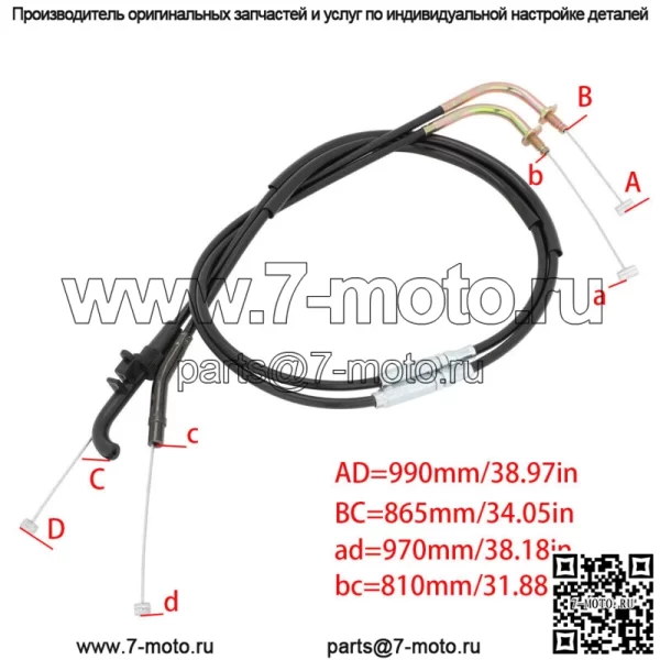 Провод троса дроссельной заслонки мотоцикла для Kawasaki Z1000 2003-2006 04 05 (для: Kawasaki) - Image 2