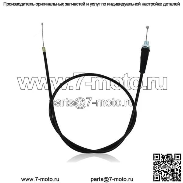 Трос дроссельной заслонки для двигателя Kawasaki KX125 KX 125 1992-2005 KX250 250 1992-2004 (Для: Kawasaki)