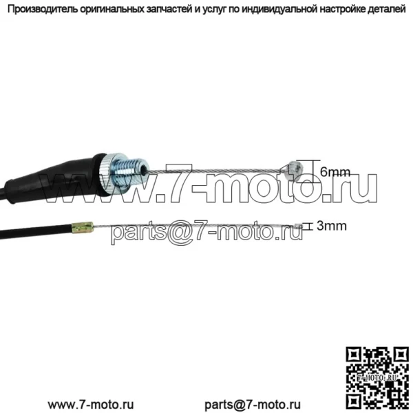 Трос дроссельной заслонки для двигателя Kawasaki KX125 KX 125 1992-2005 KX250 250 1992-2004 (Для: Kawasaki) - Image 2