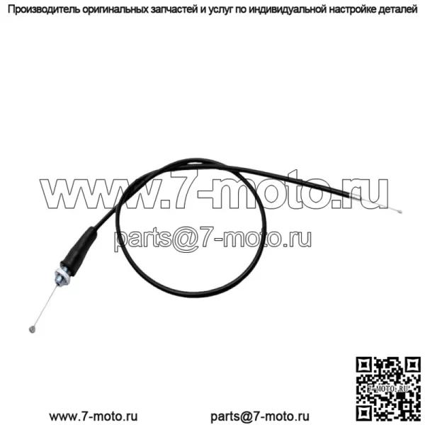 Трос дроссельной заслонки для двигателя Kawasaki KX125 KX 125 1992-2005 KX250 250 1992-2004 (Для: Kawasaki) - Image 3