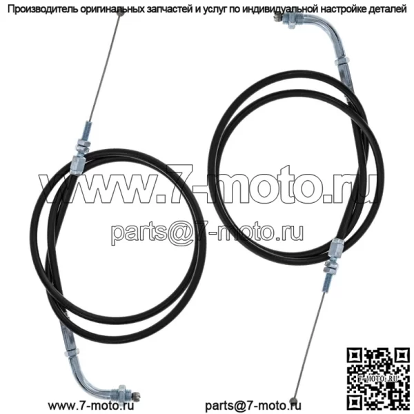 Комплект тросов дроссельной заслонки Push Pull Kawasaki KZ1000 KZ550 KZ650 KZ900 54012-149 (для: Kawasaki)