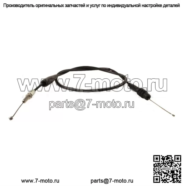 НОВЫЙ ПОДЛИННЫЙ Трос дроссельной заслонки KAWASAKI KX 125 KX 250 1999-2003 гг. 54012-1598 (Для: Kawasaki) - Image 3
