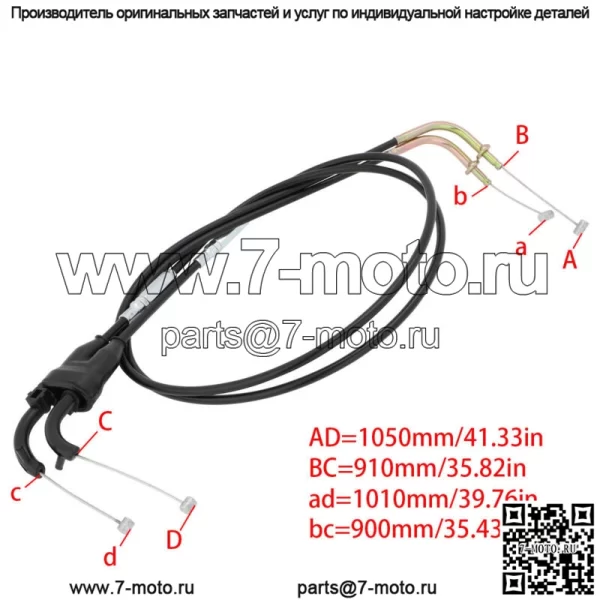 Трос дроссельной заслонки, подходит для Kawasaki Ninja ZX6R ZX-6R ZX600P 636 2007 2008 (Для: Kawasaki) - Image 2