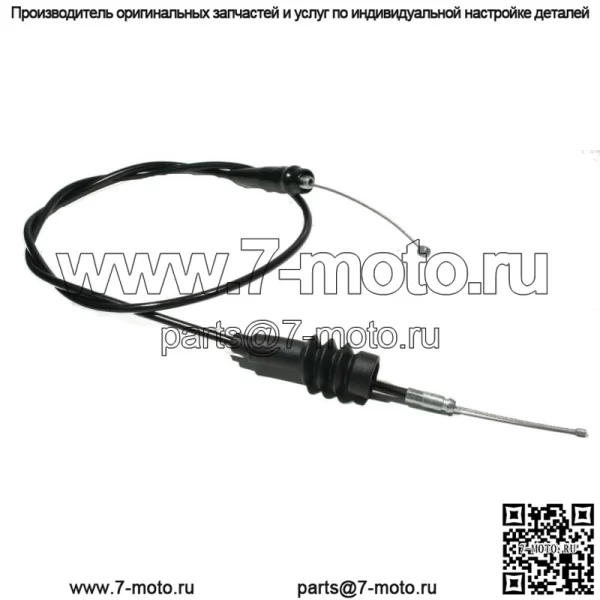 Kawasaki KX 125, 1992-2005, Трос дроссельной заслонки - НОВЫЙ - KX125 (Для: Kawasaki)