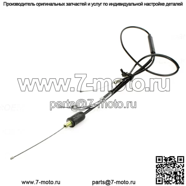 Kawasaki F11 250 1973-1975 Комплект тросов дроссельной заслонки (полный) # 54012-079 (Для: Kawasaki)