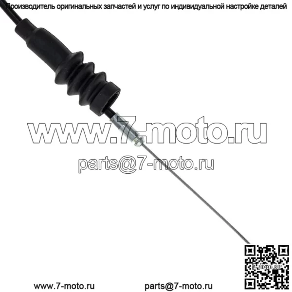 Трос дроссельной заслонки для Kawasaki KDX175 KDX200 KDX250 KX125 54012-1118 (Для: Kawasaki) - Image 3