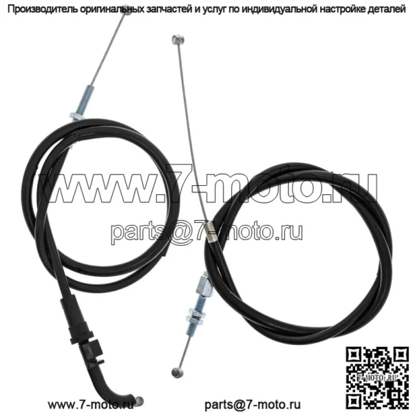 Набор тросов дроссельной заслонки Push Pull для Kawasaki Ninja 250R EX250 54012-0210 (Для: Kawasaki)