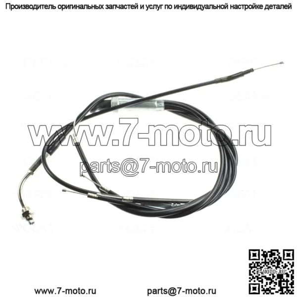 Комплект тросов дроссельной заслонки Kawasaki KH250 # KH400 # S1 Mach I # S3 Mach II # 54012-097 (Для: Kawasaki)