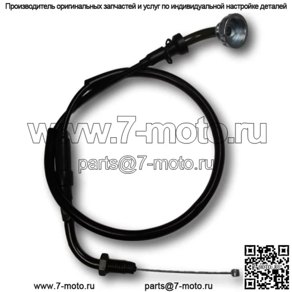 Трос дроссельной заслонки CRF50F XR50R 2000-2024 Z50R 1986-1999 Замена (для: Honda)