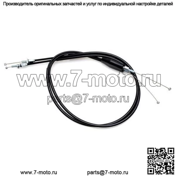 Набор тросов дроссельной заслонки CRF250R 2004-2009 CRF450R 2002-2008 (Для: Honda)
