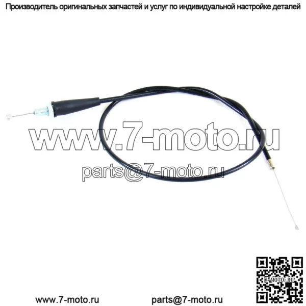 Трос дроссельной заслонки для Honda XR70 XR200 CRF100 CB125 CR80R CRF50F CRF80 (Для: Honda)