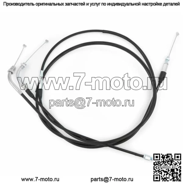 Комплект тросов дроссельной заслонки — Honda GL1000/1100/1200 Gold Wing (для: Honda)
