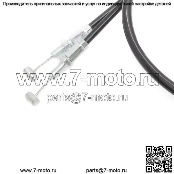 Трос дроссельной заслонки для Honda CB350 CB350G CL350 CL 350 скремблера (для: Honda) - Image 2