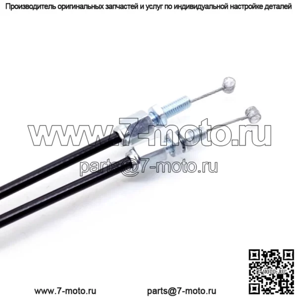 Комплект тросов дроссельной заслонки для Honda XL250R XL350R XL600R XR200R XR350R XR600R CRF230 (Для: Honda) - Image 2