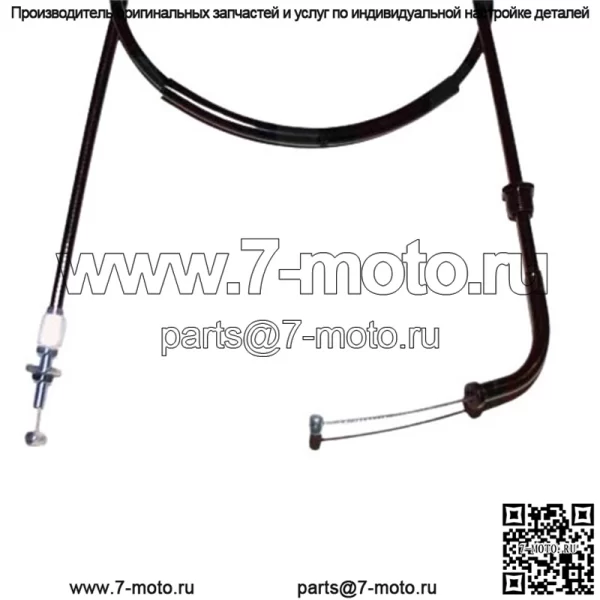 Новый трос дроссельной заслонки для Honda XL250 XL 250 K0-K3 17920-329-000