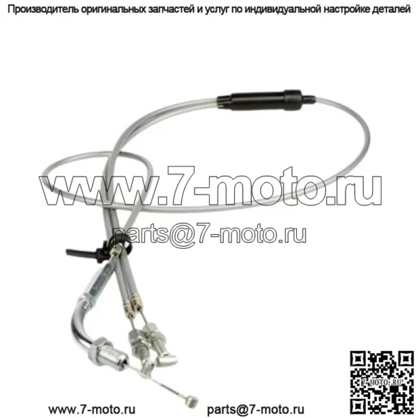 Комплект тросов дроссельной заслонки (серый) Honda CB450 1965-1966 #17910-283-000 / 17910-292-305 (Для: Honda)