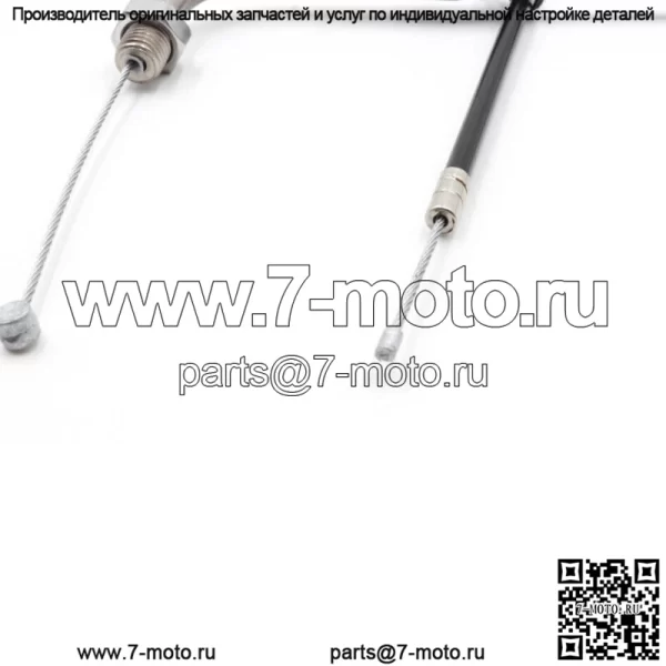 Трос дроссельной заслонки Honda CT70 Trail (1976-1978) #17910-125-770 / 17910-098-660 (Для: Honda) - Image 5