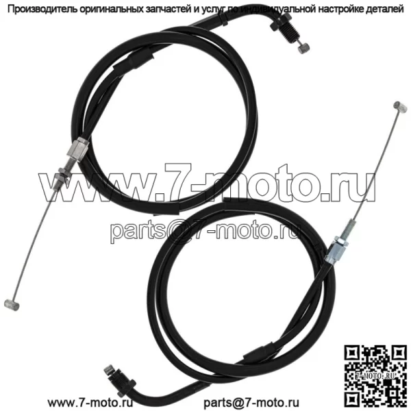Комплект тросов дроссельной заслонки Push Pull Honda CB750SC VF700S 17910-KE5-405 (Для: Honda)