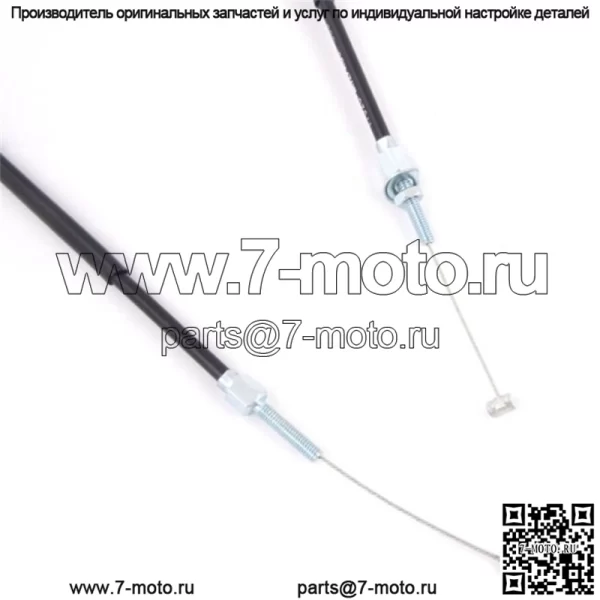 Доводчик газового троса для Honda XL 250 R.XL 350 R.XL 600 R #17920-KG0/MG2-000