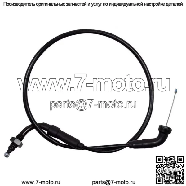 Трос дроссельной заслонки для Honda 17920-GEL-305 17920-181-305 Трос дроссельной заслонки (для: Honda)