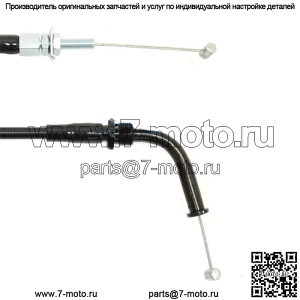 Дроссельная заслонка Honda XL250 XL350 — тяговый трос 17920-356-000 (Для: Honda)