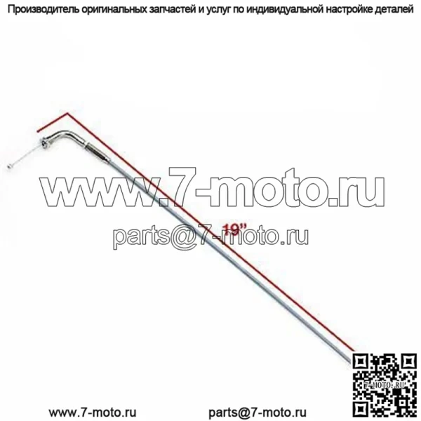 Двойной трос дроссельной заслонки для Honda CB160 Super Sport 160, CB96 17910-342-000 (Для: Honda) - Image 4
