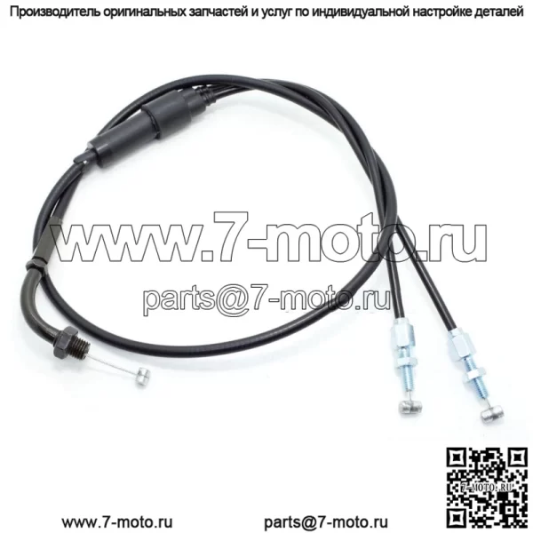 Трос дроссельной заслонки для Honda CB500T 1975 1976 (Для: Honda)