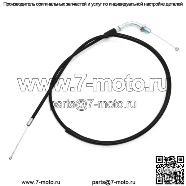 Трос дроссельной заслонки для Honda MR175 1975-1977 (Для: Honda)