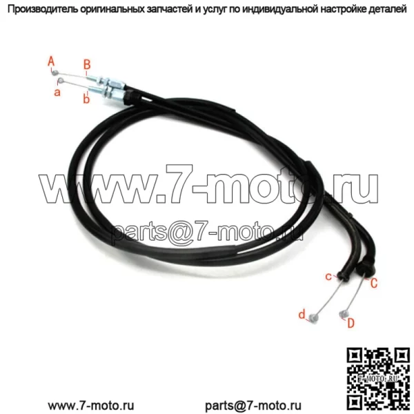 Трос дроссельной заслонки для Honda 17910-KB4-000 CM250 1982-1983 17920-KB4-000 - Image 3