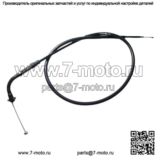 ДЛЯ Honda CB100N CB125S '76-82 CB125J 78-79 CG110 CG125 JX125 Трос дроссельной заслонки Новый