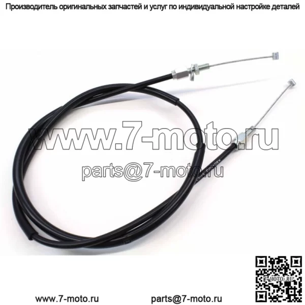 Новый оригинальный трос дроссельной заслонки Honda "B" 2004-2006 CRF250X OEM Control #W187 (для: Honda)