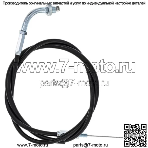 Трос дроссельной заслонки для Honda Valkyrie 1500 VF750C 17910-MZ0-000 17910-MZ5-910 (Для: Honda)