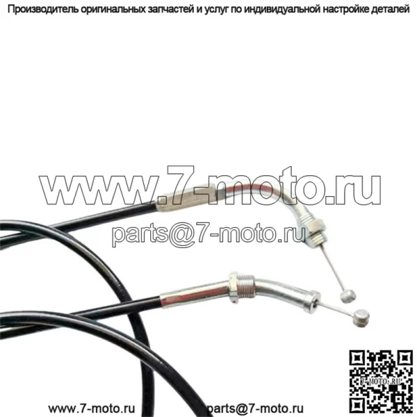 Для Honda XL250 K0/K1/K2/'76 XL350 K1 K2 Трос дроссельной заслонки A + B Набор Новый - Image 2